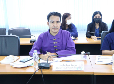 ประชุมข้าราชการ ลูกจ้างประจำ และพนักงานราชการ ... พารามิเตอร์รูปภาพ 8