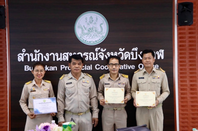 ประชุมข้าราชการ ลูกจ้างประจำ และพนักงานราชการ ครั้งที่ ... พารามิเตอร์รูปภาพ 1