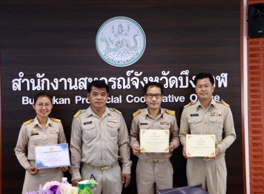 ประชุมข้าราชการ ลูกจ้างประจำ และพนักงานราชการ ครั้งที่ ... พารามิเตอร์รูปภาพ 1