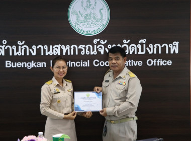 ประชุมข้าราชการ ลูกจ้างประจำ และพนักงานราชการ ครั้งที่ ... พารามิเตอร์รูปภาพ 2