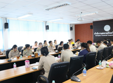 ประชุมข้าราชการ ลูกจ้างประจำ และพนักงานราชการ ครั้งที่ ... พารามิเตอร์รูปภาพ 26