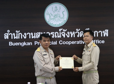 ประชุมข้าราชการ ลูกจ้างประจำ และพนักงานราชการ ครั้งที่ ... พารามิเตอร์รูปภาพ 3