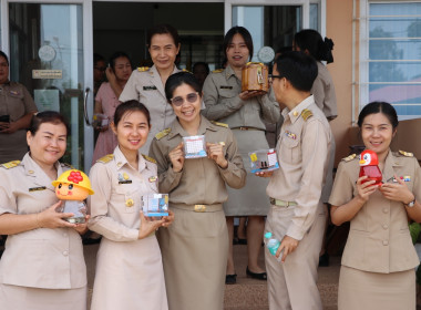 สำนักงานสหกรณ์จังหวัดบึงกาฬ จัดกิจกรรม “ออมดี มีสุข” ... พารามิเตอร์รูปภาพ 4