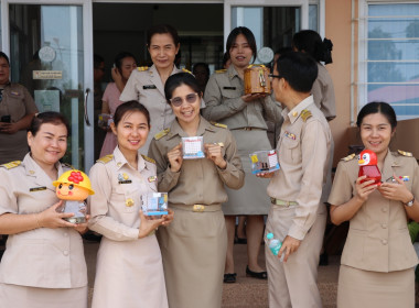 สำนักงานสหกรณ์จังหวัดบึงกาฬ จัดกิจกรรม “ออมดี มีสุข” ... พารามิเตอร์รูปภาพ 5