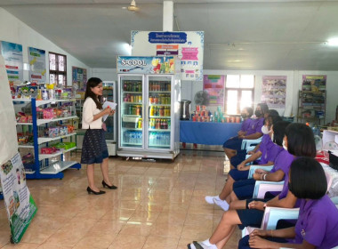 แนะนำส่งเสริมกิจกรรมสหกรณ์นักเรียน ในโรงเรียนชุมชนบ้านซาง ... พารามิเตอร์รูปภาพ 2