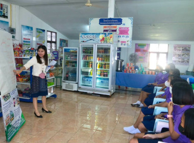 แนะนำส่งเสริมกิจกรรมสหกรณ์นักเรียน ในโรงเรียนชุมชนบ้านซาง ... พารามิเตอร์รูปภาพ 3