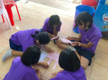 แนะนำส่งเสริมกิจกรรมสหกรณ์นักเรียน ในโรงเรียนชุมชนบ้านซาง ... พารามิเตอร์รูปภาพ 7