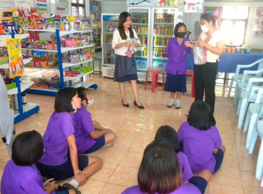 แนะนำส่งเสริมกิจกรรมสหกรณ์นักเรียน ในโรงเรียนชุมชนบ้านซาง ... พารามิเตอร์รูปภาพ 10