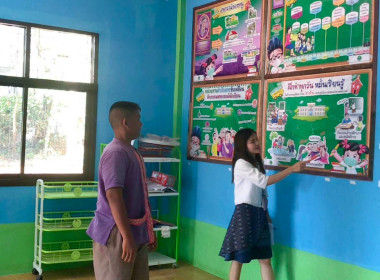 แนะนำส่งเสริมกิจกรรมสหกรณ์นักเรียน ในโรงเรียนชุมชนบ้านซาง ... พารามิเตอร์รูปภาพ 14