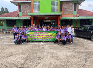 กลุ่มส่งเสริมสหกรณ์ 2 ... พารามิเตอร์รูปภาพ 7