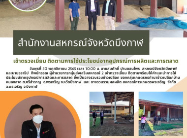 ตรวจเยี่ยม ... พารามิเตอร์รูปภาพ 7