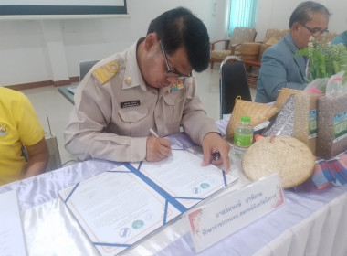 ร่วมลงพื้นที่และเป็นพยานในการจัดทำบันทึกข้อตกลงความร่วมมือทางการค้าผลผลิตทางการเกษตร สินค้าเกษตรแปรรูป ระหว่าง สหกรณ์การเกษตรพรเจริญ จำกัด กับ สหกรณ์การเกษตรเซกา จำกัด ... พารามิเตอร์รูปภาพ 10