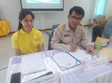 ร่วมลงพื้นที่และเป็นพยานในการจัดทำบันทึกข้อตกลงความร่วมมือทางการค้าผลผลิตทางการเกษตร สินค้าเกษตรแปรรูป ระหว่าง สหกรณ์การเกษตรพรเจริญ จำกัด กับ สหกรณ์การเกษตรเซกา จำกัด ... พารามิเตอร์รูปภาพ 11