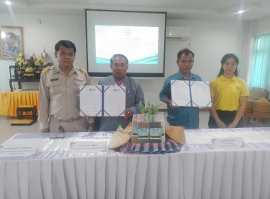 ร่วมลงพื้นที่และเป็นพยานในการจัดทำบันทึกข้อตกลงความร่วมมือทางการค้าผลผลิตทางการเกษตร สินค้าเกษตรแปรรูป ระหว่าง สหกรณ์การเกษตรพรเจริญ จำกัด กับ สหกรณ์การเกษตรเซกา จำกัด ... พารามิเตอร์รูปภาพ 13