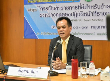 สำนักงานสหกรณ์จังหวัดบึงกาฬ ... พารามิเตอร์รูปภาพ 2