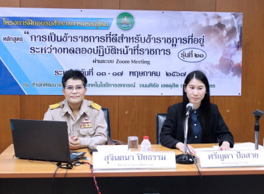 สำนักงานสหกรณ์จังหวัดบึงกาฬ ... พารามิเตอร์รูปภาพ 6