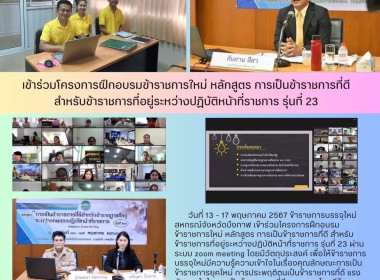 สำนักงานสหกรณ์จังหวัดบึงกาฬ ... พารามิเตอร์รูปภาพ 7