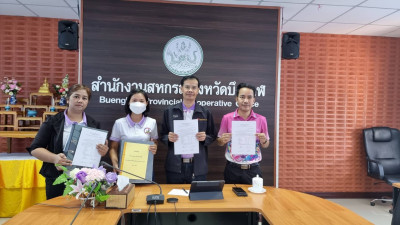รองนายทะเบียนสหกรณ์ รับมอบทรัพย์สิน เอกสารต่าง ๆ ... พารามิเตอร์รูปภาพ 1