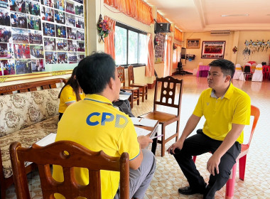 กลุ่มจัดตั้งและส่งเสริมสหกรณ์ ... พารามิเตอร์รูปภาพ 3