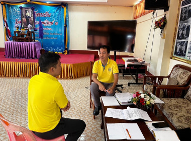 กลุ่มจัดตั้งและส่งเสริมสหกรณ์ ... พารามิเตอร์รูปภาพ 4