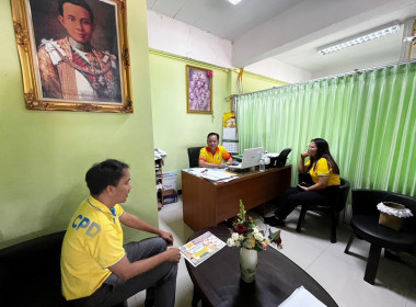 กลุ่มจัดตั้งและส่งเสริมสหกรณ์ เชิญชวนสหกรณ์ เข้าร่วมโครงการ ... พารามิเตอร์รูปภาพ 4