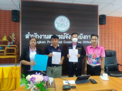 รองนายทะเบียนสหกรณ์ รับมอบทรัพย์สิน เอกสารต่าง ๆ ... พารามิเตอร์รูปภาพ 1
