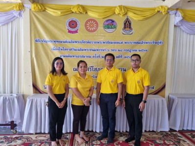 ฝ่ายบริหารทั่วไป ... พารามิเตอร์รูปภาพ 1