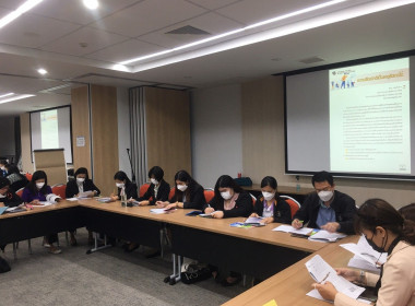 อบรม โครงการพัฒนาผู้ตรวจการสหกรณ์ หลักสูตร ... พารามิเตอร์รูปภาพ 6