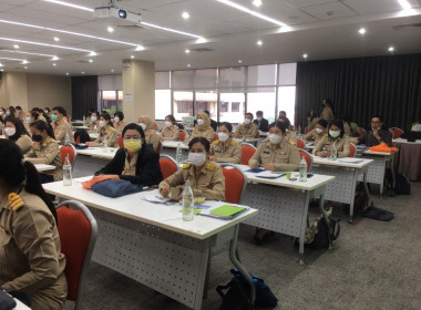 อบรม โครงการพัฒนาผู้ตรวจการสหกรณ์ หลักสูตร ... พารามิเตอร์รูปภาพ 8