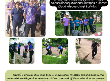 กลุ่มส่งเสริมและพัฒนาธุรกิจสหกรณ์ ... พารามิเตอร์รูปภาพ 10