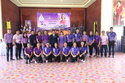 7 มิถุนายน วันสหกรณ์นักเรียน ประจำปี 2567 จังหวัดบึงกาฬ พารามิเตอร์รูปภาพ 1