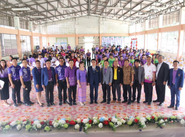 7 มิถุนายน วันสหกรณ์นักเรียน ประจำปี 2567 จังหวัดบึงกาฬ พารามิเตอร์รูปภาพ 2