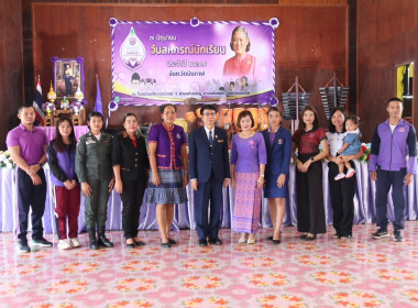 7 มิถุนายน วันสหกรณ์นักเรียน ประจำปี 2567 จังหวัดบึงกาฬ พารามิเตอร์รูปภาพ 6