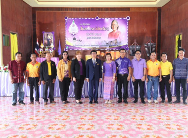7 มิถุนายน วันสหกรณ์นักเรียน ประจำปี 2567 จังหวัดบึงกาฬ พารามิเตอร์รูปภาพ 9