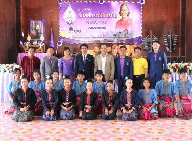 7 มิถุนายน วันสหกรณ์นักเรียน ประจำปี 2567 จังหวัดบึงกาฬ พารามิเตอร์รูปภาพ 12