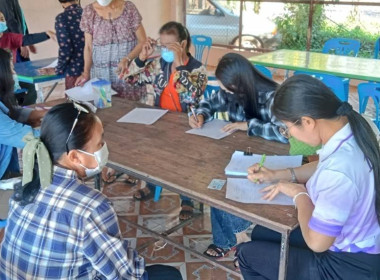 สำรวจและจัดเก็บข้อมูลเพื่อจัดทำฐานข้อมูลเกษตรกร ... พารามิเตอร์รูปภาพ 2