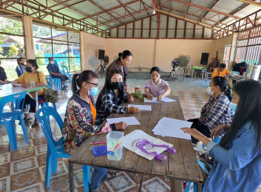 สำรวจและจัดเก็บข้อมูลเพื่อจัดทำฐานข้อมูลเกษตรกร ... พารามิเตอร์รูปภาพ 4