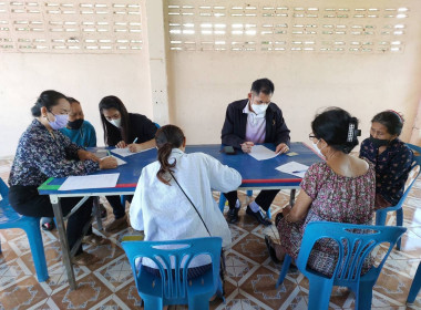 สำรวจและจัดเก็บข้อมูลเพื่อจัดทำฐานข้อมูลเกษตรกร ... พารามิเตอร์รูปภาพ 6