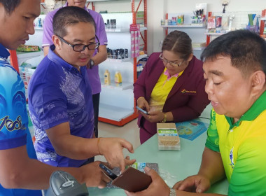 กลุ่มส่งเสริมและพัฒนาธุรกิจสหกรณ์ ... พารามิเตอร์รูปภาพ 1