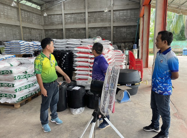 กลุ่มส่งเสริมและพัฒนาธุรกิจสหกรณ์ ... พารามิเตอร์รูปภาพ 8