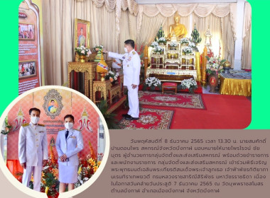 จังหวัดบึงกาฬ ... พารามิเตอร์รูปภาพ 5