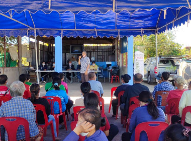 ประชุมใหญ่วิสามัญประจำปี 2565 ... พารามิเตอร์รูปภาพ 3