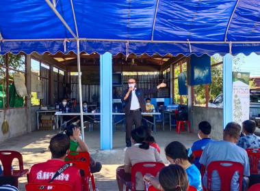 ประชุมใหญ่วิสามัญประจำปี 2565 ... พารามิเตอร์รูปภาพ 4