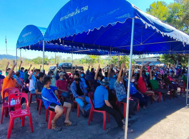 ประชุมใหญ่วิสามัญประจำปี 2565 ... พารามิเตอร์รูปภาพ 6