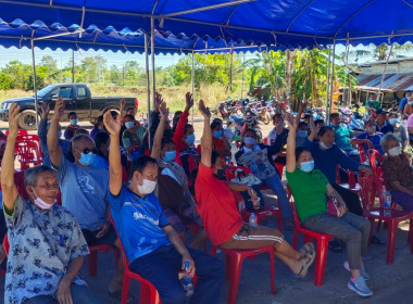 ประชุมใหญ่วิสามัญประจำปี 2565 ... พารามิเตอร์รูปภาพ 8