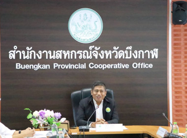 ผู้ตรวจราชการกรมส่งเสริมสหกรณ์ เขตตรวจราชการที่ 10 11 และ ... พารามิเตอร์รูปภาพ 8