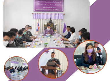 ประชุมเตรียมการรับเสด็จฯ สมเด็จพระกนิษฐาธิราชเจ้า ... พารามิเตอร์รูปภาพ 9