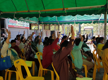 ร่วมประชุมใหญ่สามัญประจำปี กลุ่มเกษตรกรทำนาโสกก่าม ... พารามิเตอร์รูปภาพ 2