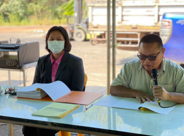 ร่วมประชุมใหญ่สามัญประจำปี กลุ่มเกษตรกรทำนาโสกก่าม ... พารามิเตอร์รูปภาพ 7