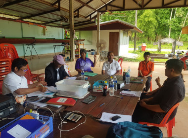 กลุ่มส่งเสริมสหกรณ์ 3 ... พารามิเตอร์รูปภาพ 4